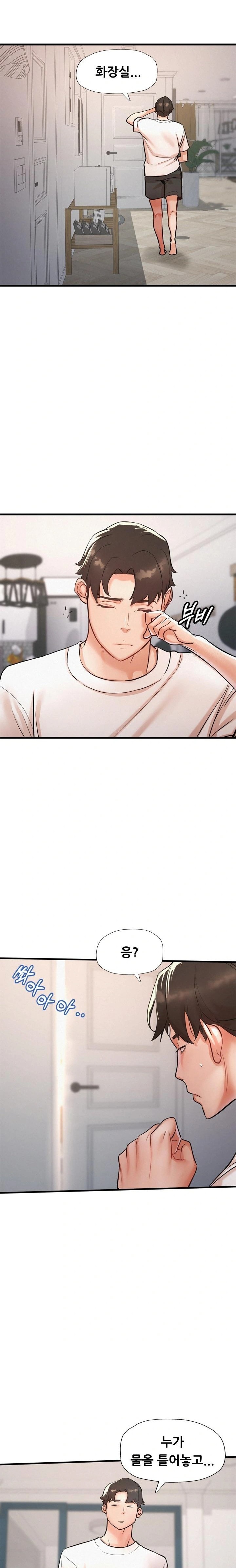 My Stepmom is My Friend