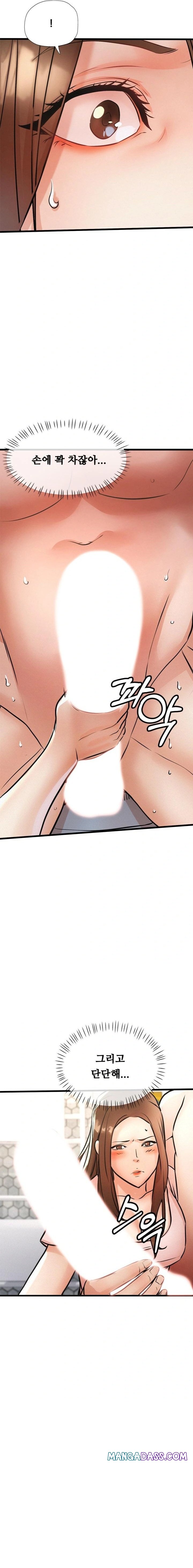 My Stepmom is My Friend