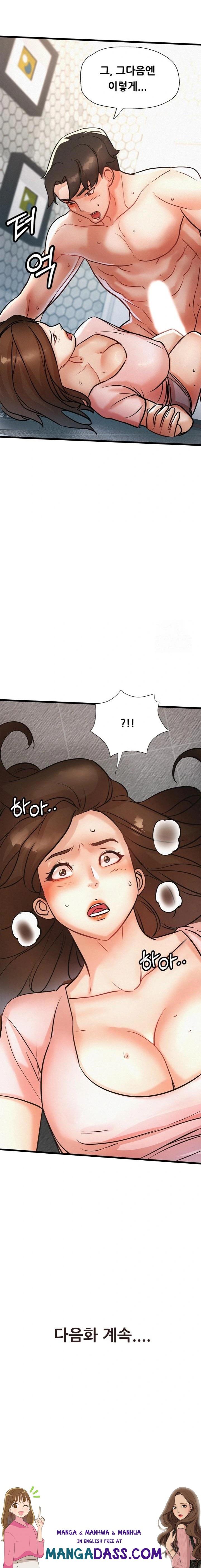 My Stepmom is My Friend