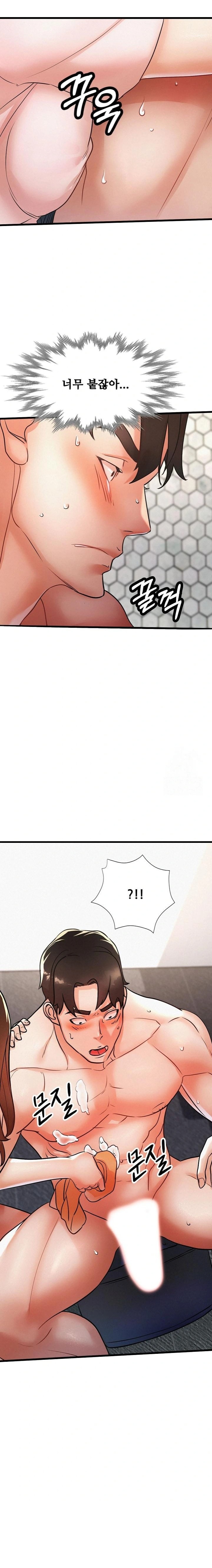 My Stepmom is My Friend