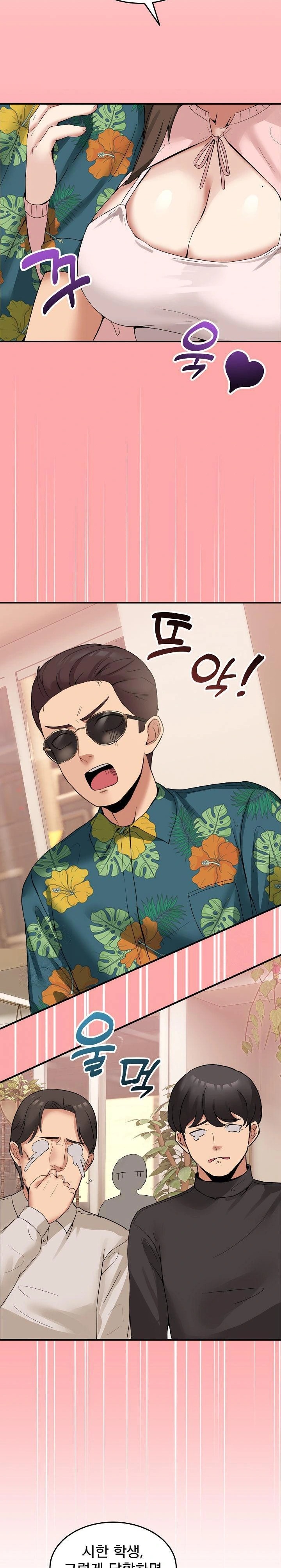 Men-Prohibited Chatroom Raw - Chapter 10 Page 26