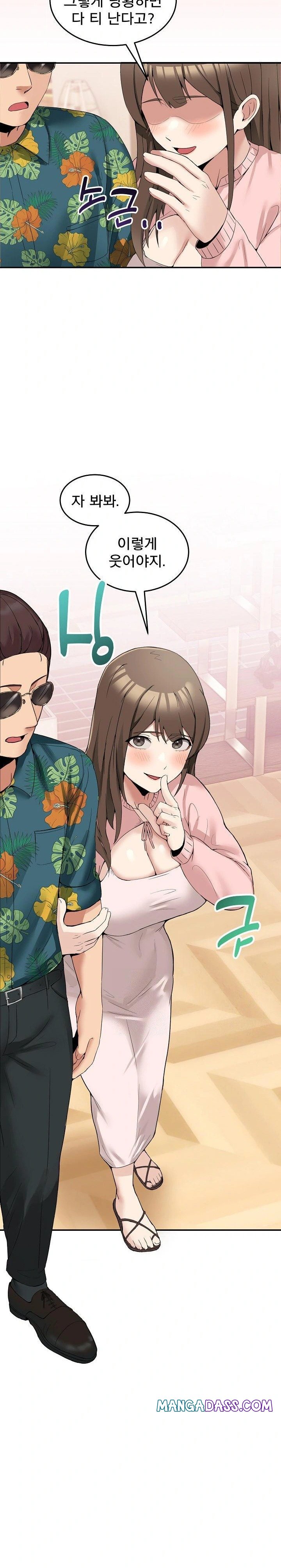 Men-Prohibited Chatroom Raw - Chapter 10 Page 27