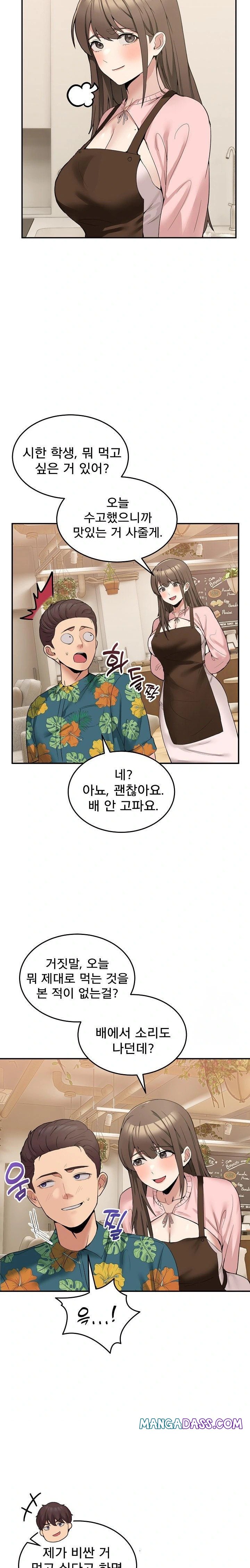 Men-Prohibited Chatroom Raw - Chapter 10 Page 31