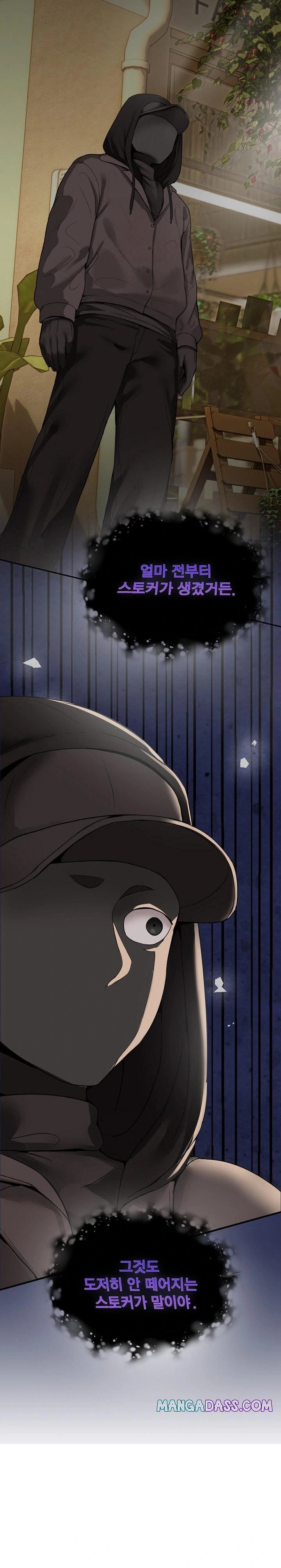 Men-Prohibited Chatroom Raw - Chapter 10 Page 6