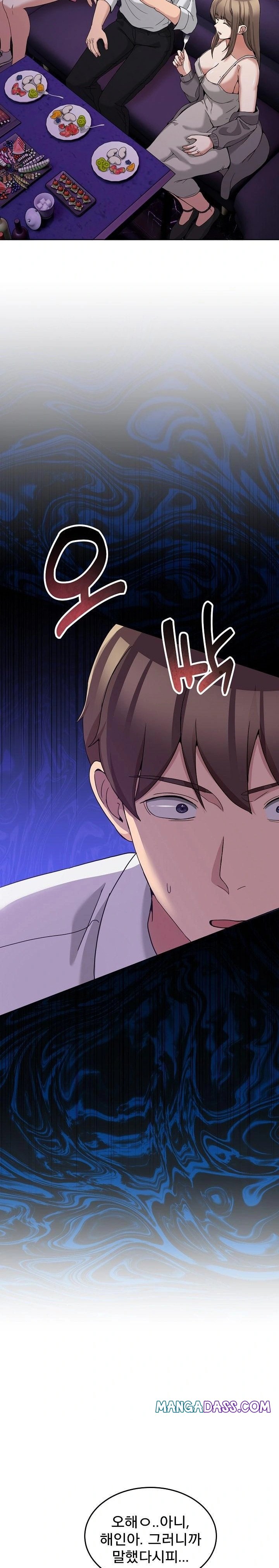 Men-Prohibited Chatroom Raw - Chapter 16 Page 9