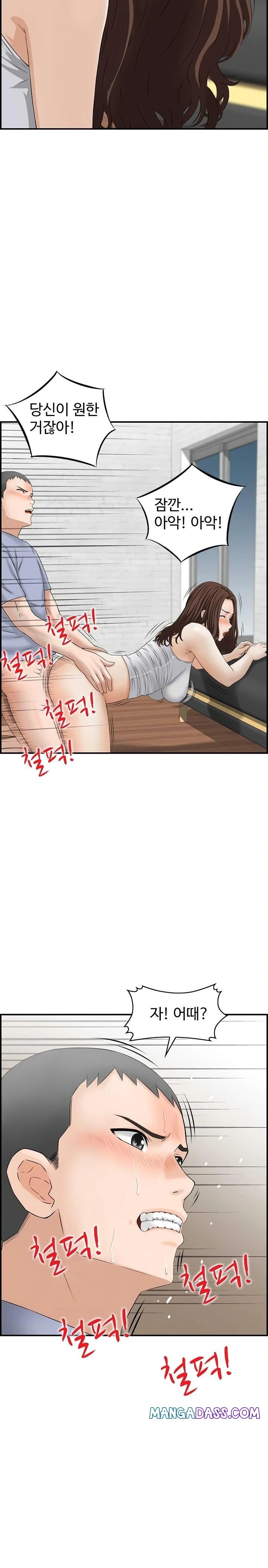 Compendium of Erotic Stories Raw - Chapter 4 Page 10