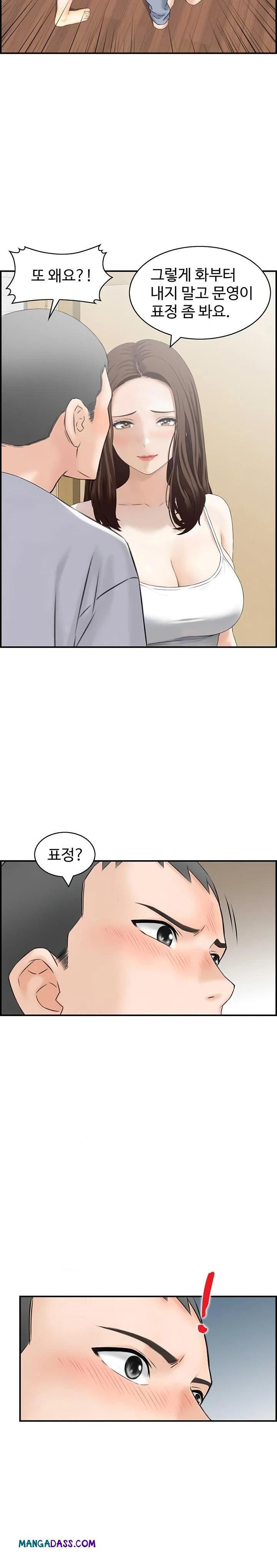 Compendium of Erotic Stories Raw - Chapter 4 Page 3