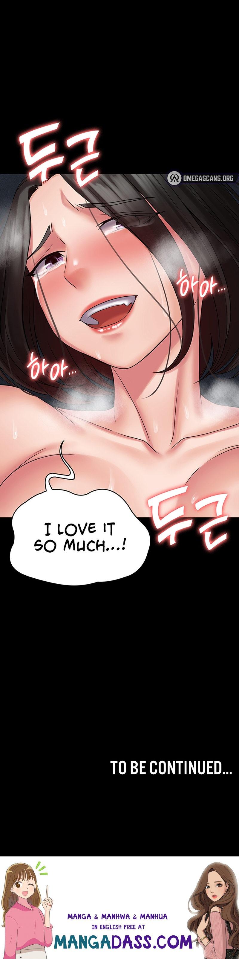 Succubus System - Chapter 50 Page 21