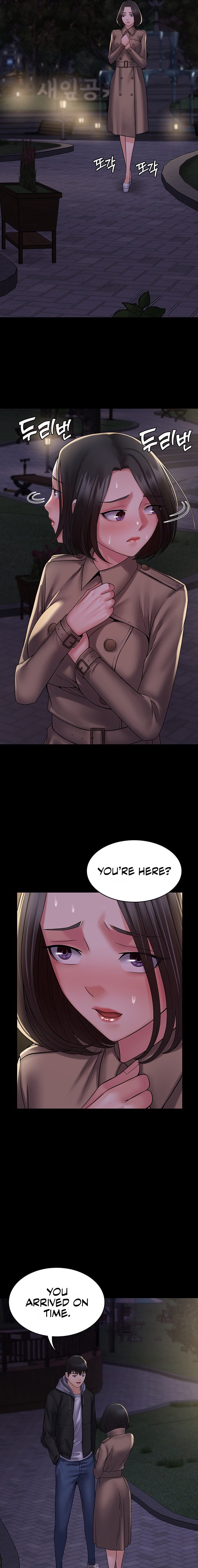 Succubus System - Chapter 51 Page 19