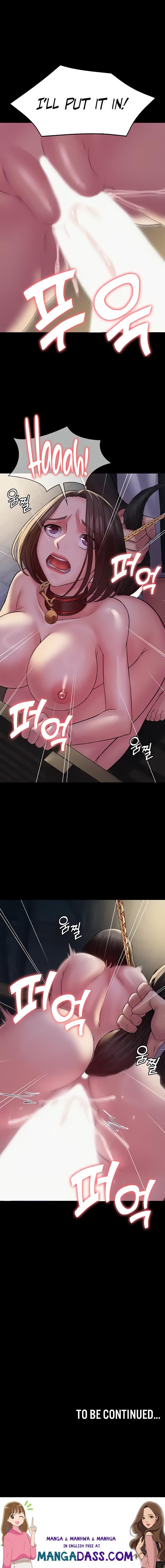 Succubus System - Chapter 52 Page 17