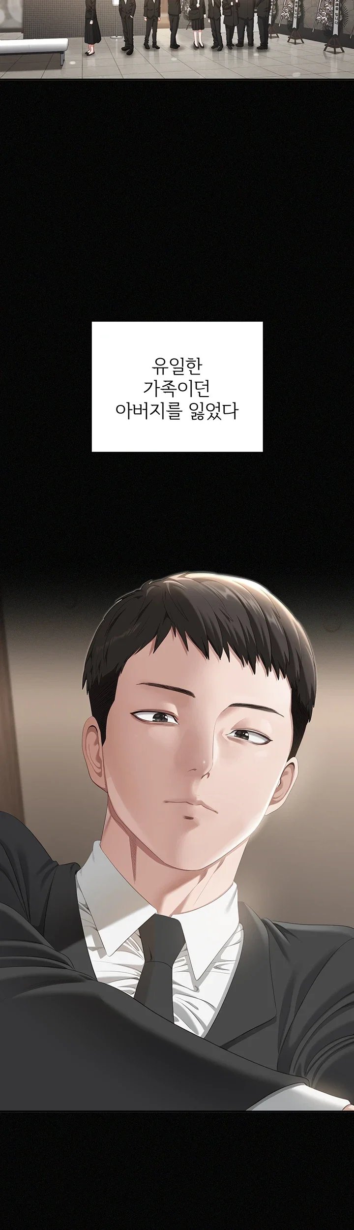 As Written In the Lewd Notebook Raw - Chapter 1 Page 21
