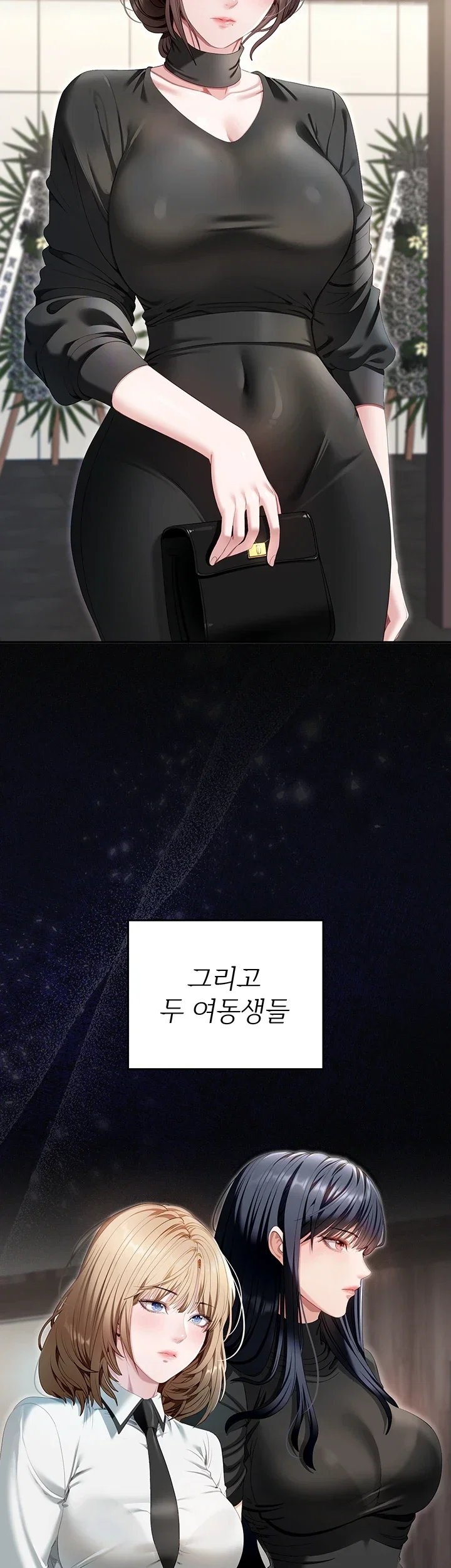 As Written In the Lewd Notebook Raw - Chapter 1 Page 25