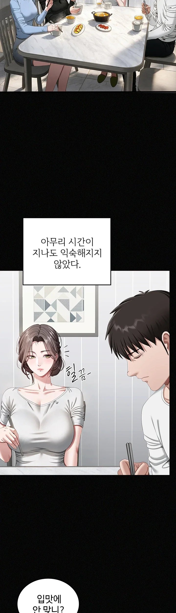 As Written In the Lewd Notebook Raw - Chapter 1 Page 35