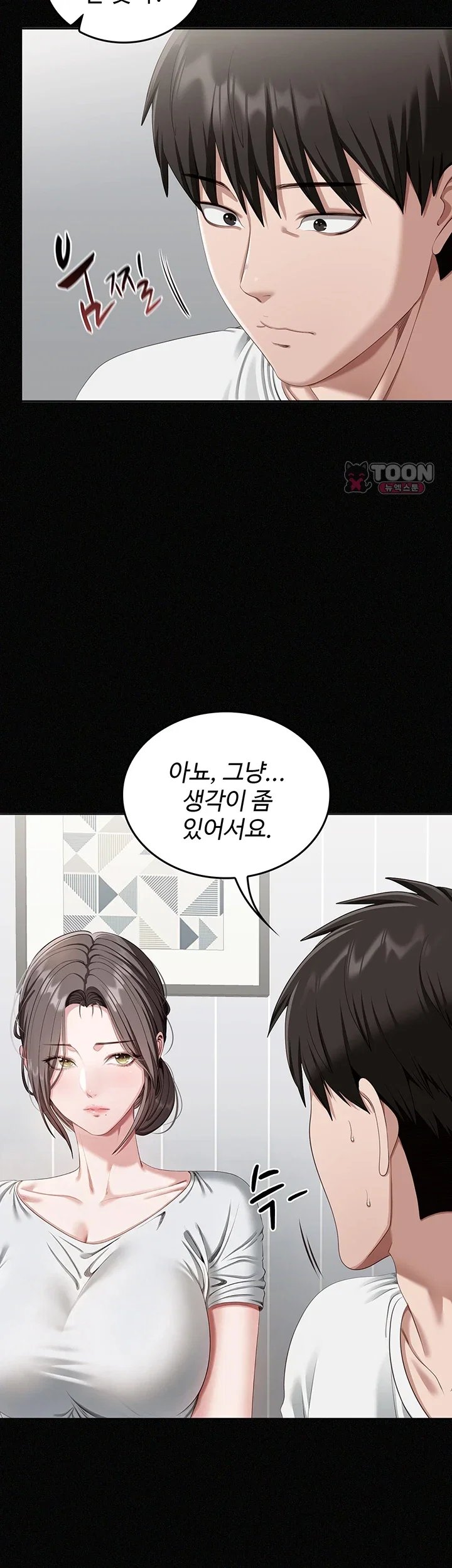 As Written In the Lewd Notebook Raw - Chapter 1 Page 36