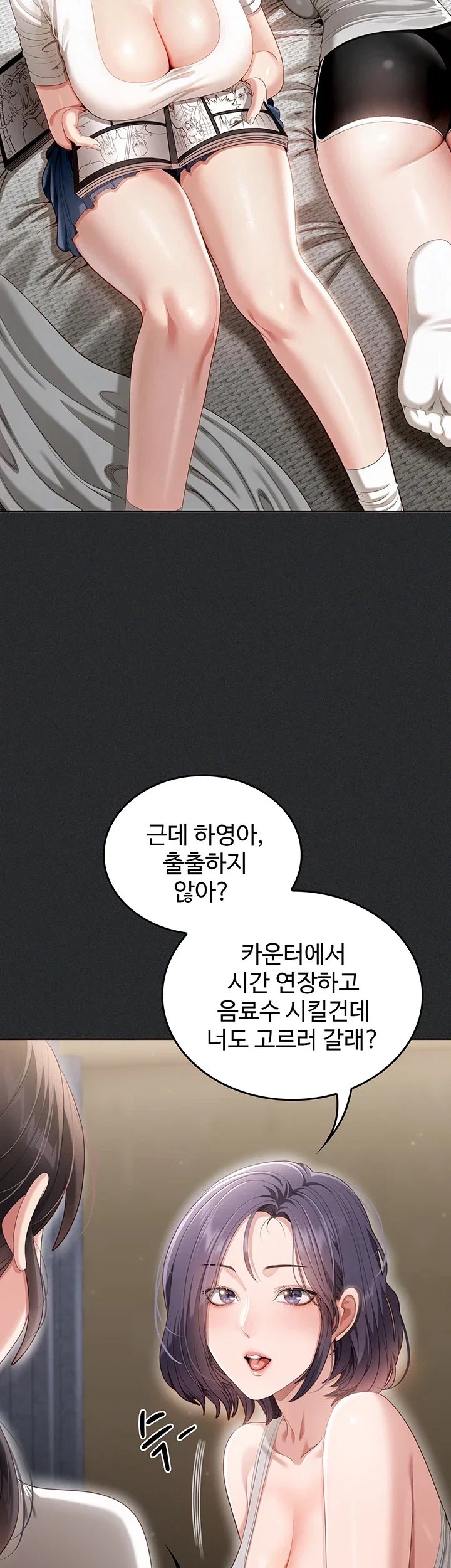 As Written In the Lewd Notebook Raw - Chapter 1 Page 4