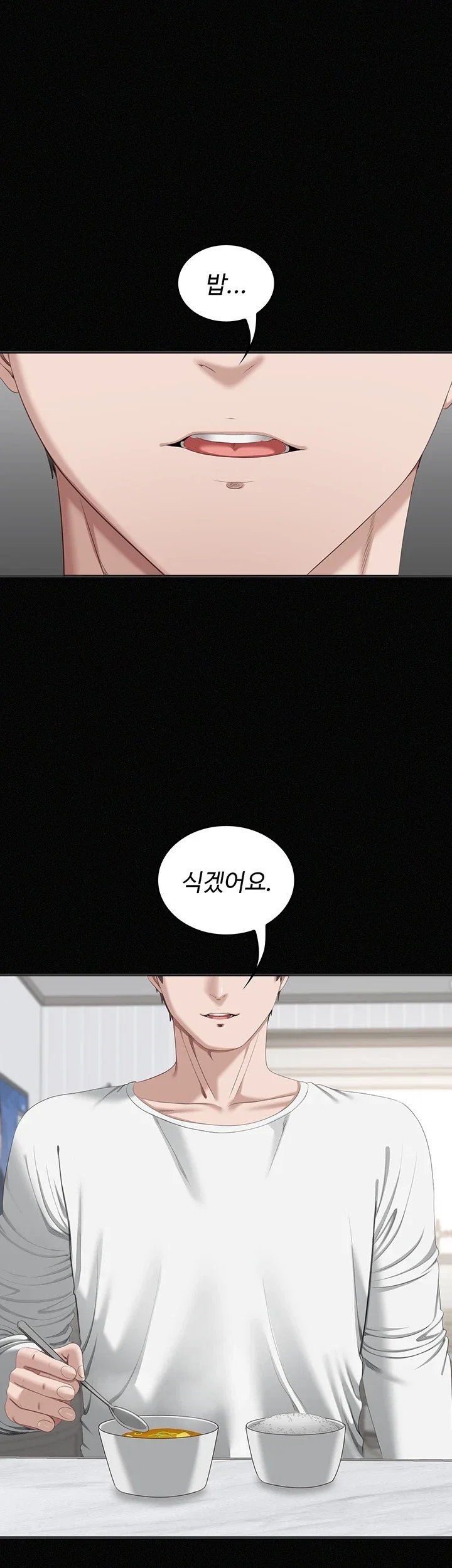 As Written In the Lewd Notebook Raw - Chapter 1 Page 46