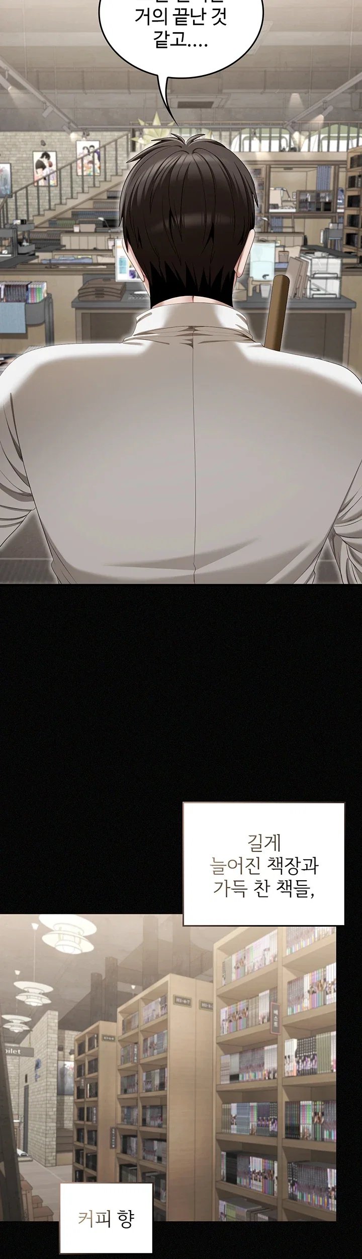 As Written In the Lewd Notebook Raw - Chapter 1 Page 64