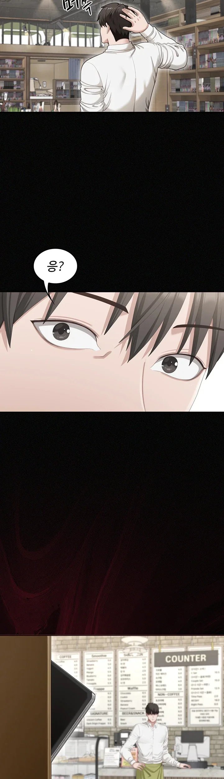 As Written In the Lewd Notebook Raw - Chapter 1 Page 67