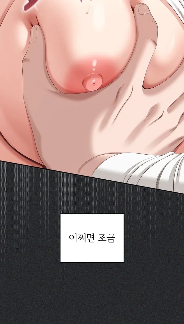 As Written In the Lewd Notebook Raw - Chapter 1 Page 92