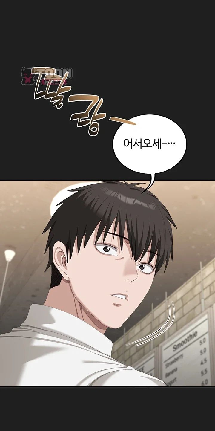 As Written In the Lewd Notebook Raw - Chapter 8 Page 30