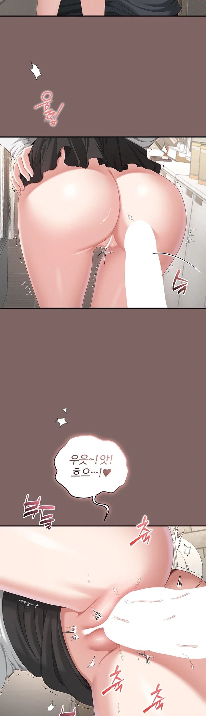 As Written In the Lewd Notebook Raw - Chapter 8 Page 43