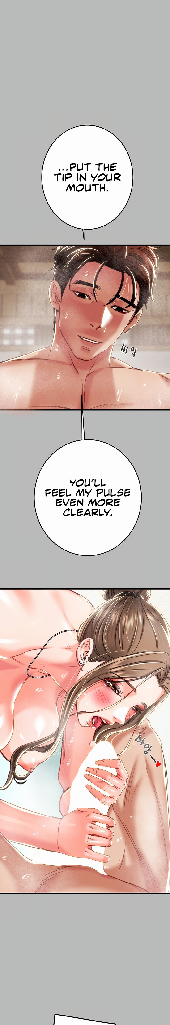 The Man Who Devours - Chapter 77 Page 8