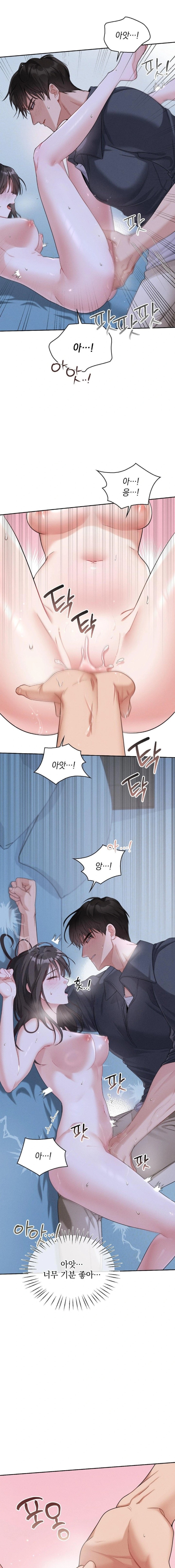 Younger Sibling’s Friend’s Younger Sibling Raw - Chapter 2 Page 15