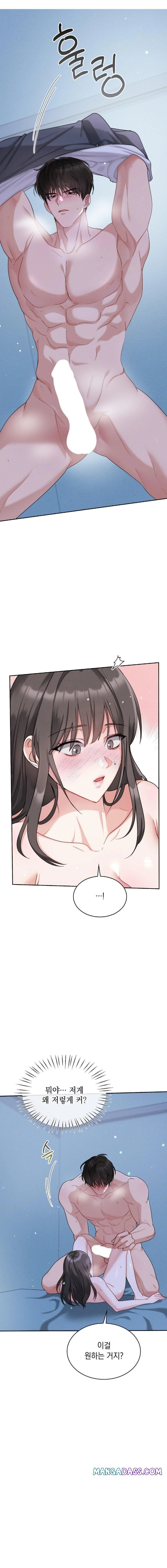 Younger Sibling’s Friend’s Younger Sibling Raw - Chapter 2 Page 17