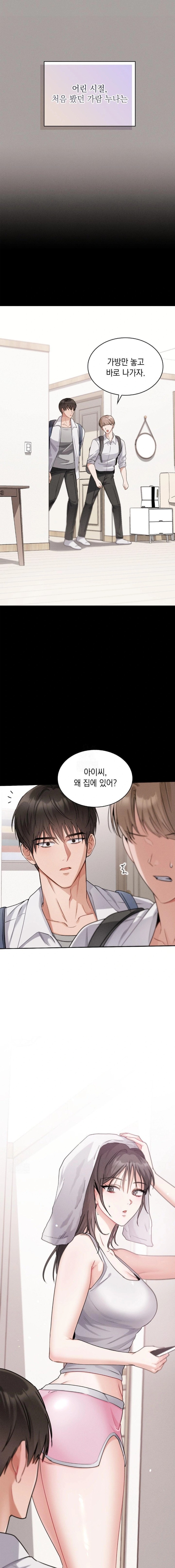 Younger Sibling’s Friend’s Younger Sibling Raw - Chapter 2 Page 3