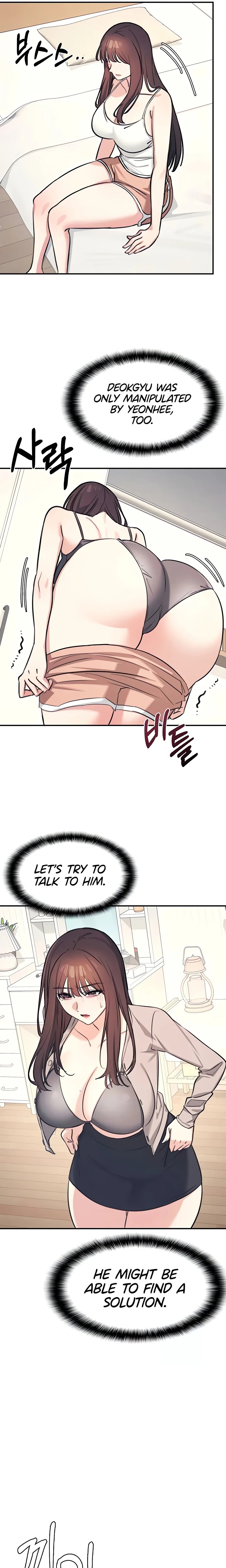 Teacher Yunji - Chapter 13 Page 13