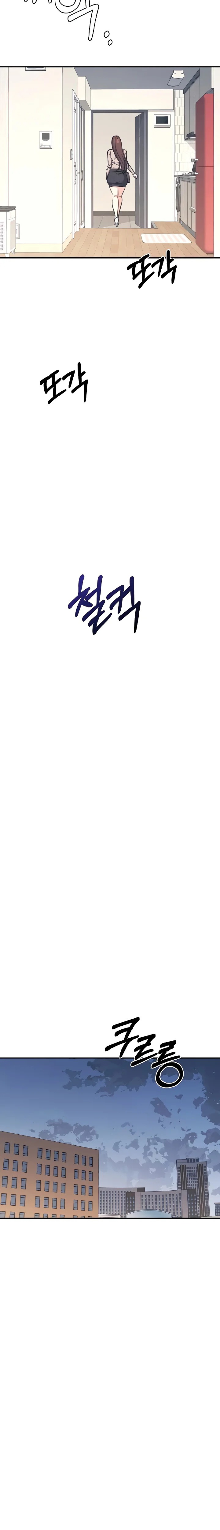 Teacher Yunji - Chapter 13 Page 14