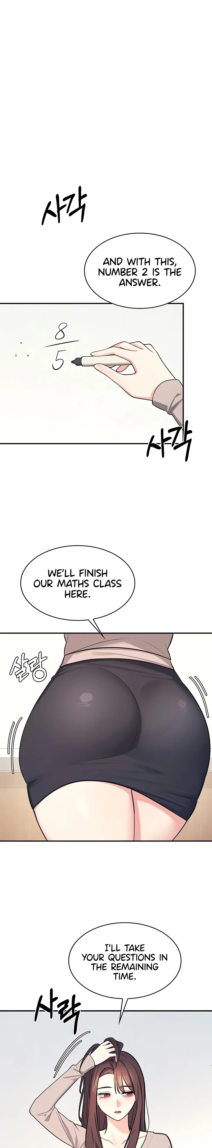 Teacher Yunji - Chapter 13 Page 22