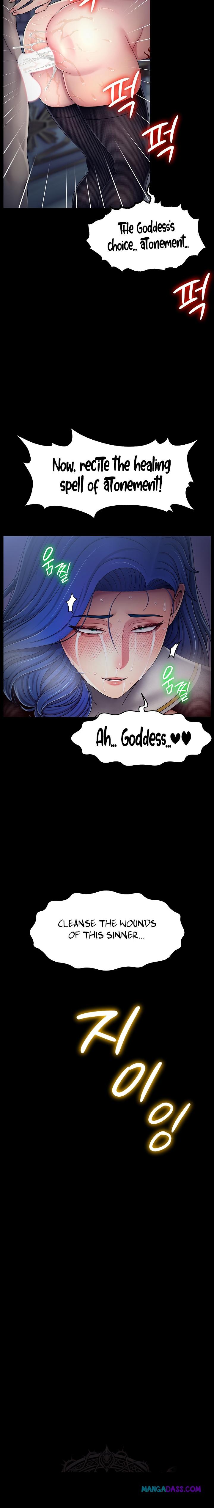 Ero: The Princess Submits - Chapter 39 Page 5