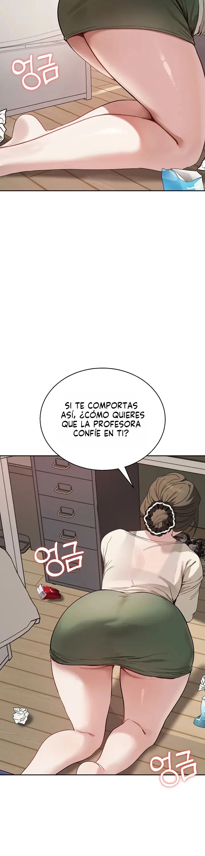 Living with My Teacher! Raw - Chapter 1 Page 26
