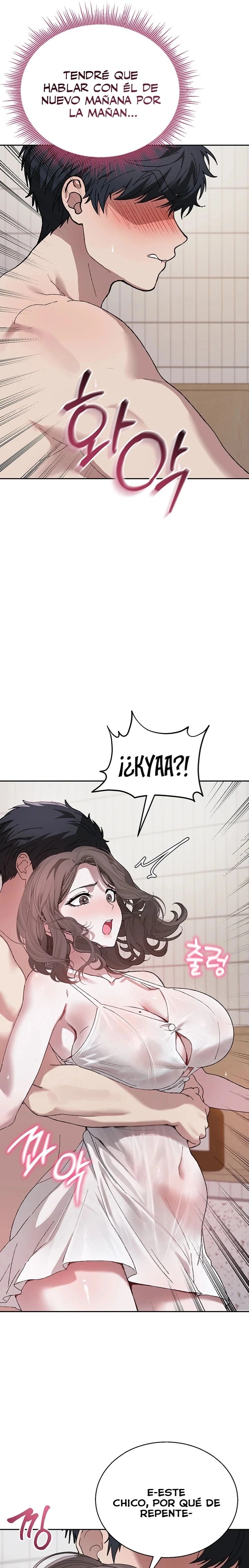 Living with My Teacher! Raw - Chapter 4 Page 9