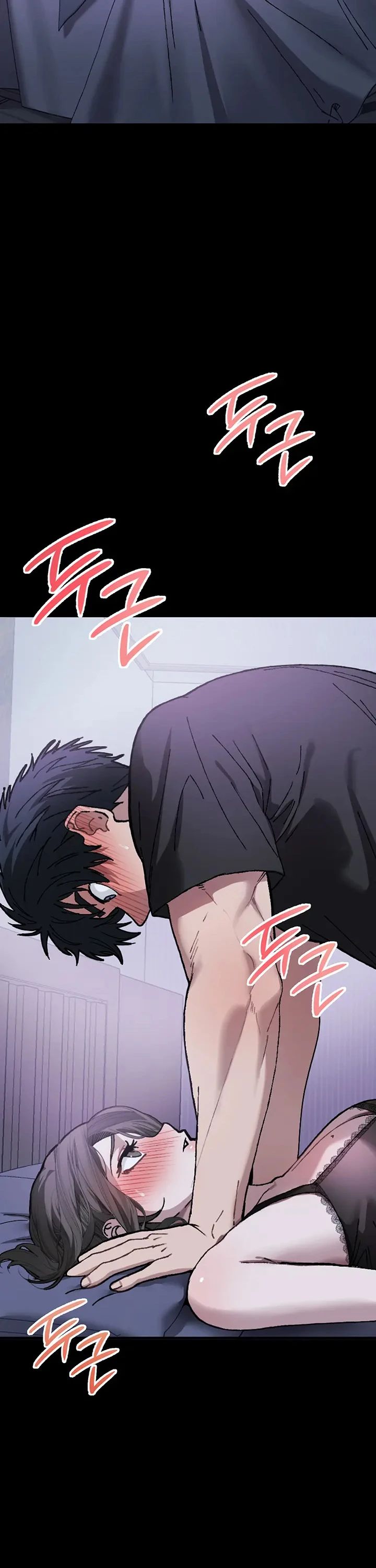 Living with My Teacher! Raw - Chapter 6 Page 24