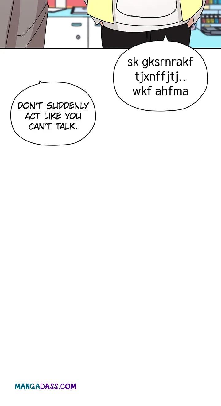 Buy 2, Get 1 Free - Chapter 12 Page 25