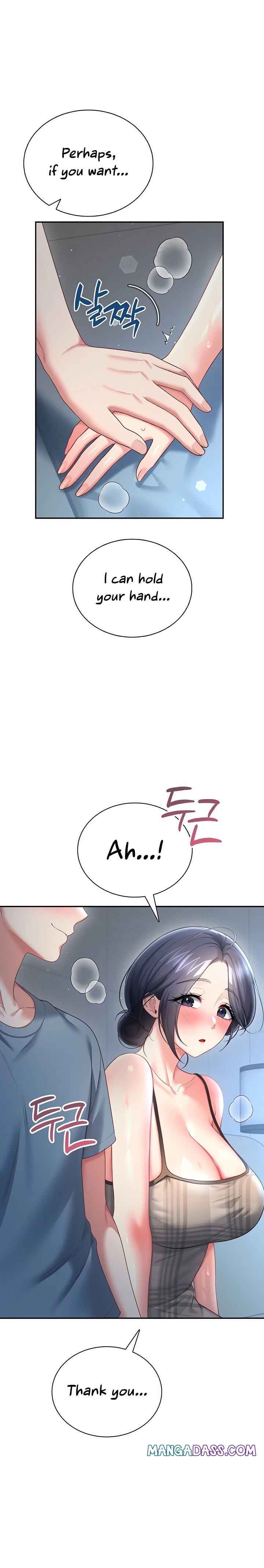 Wireless Onahole - Chapter 122 Page 12