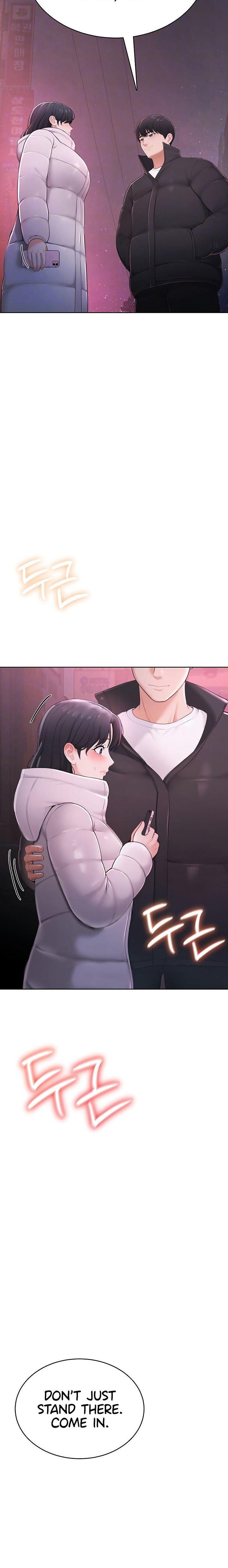 Naughty Woman - Chapter 2 Page 6