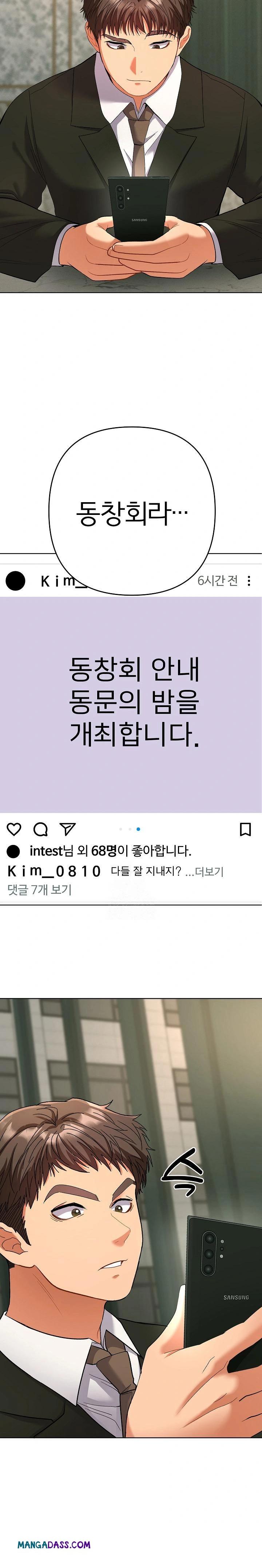 Everyone’s Man Raw - Chapter 1 Page 25