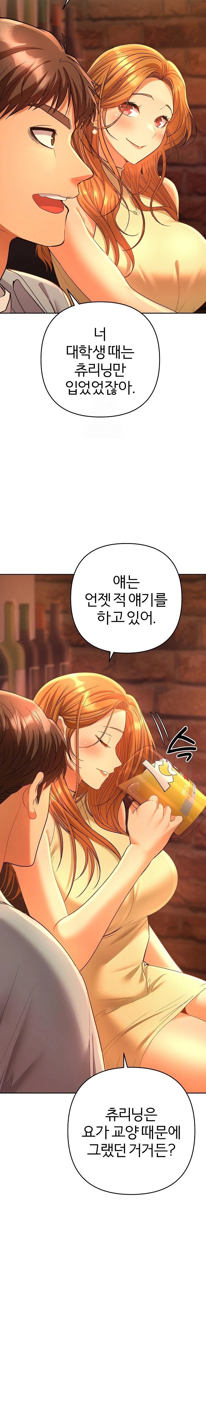 Everyone’s Man Raw - Chapter 1 Page 36