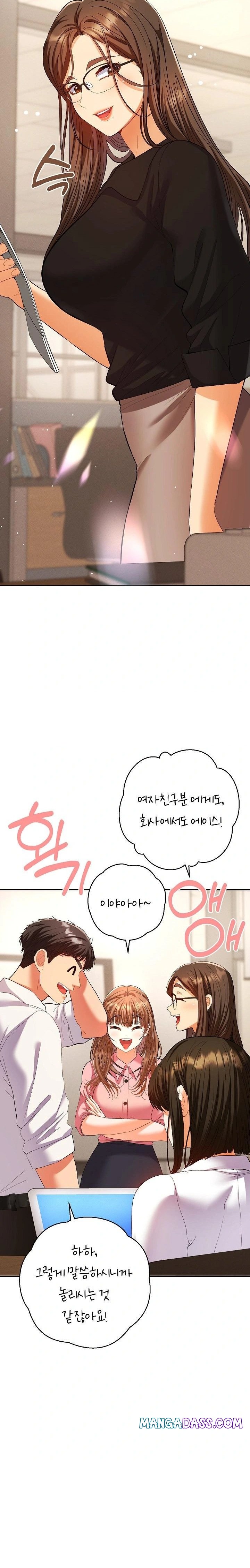 Everyone’s Man Raw - Chapter 1 Page 5