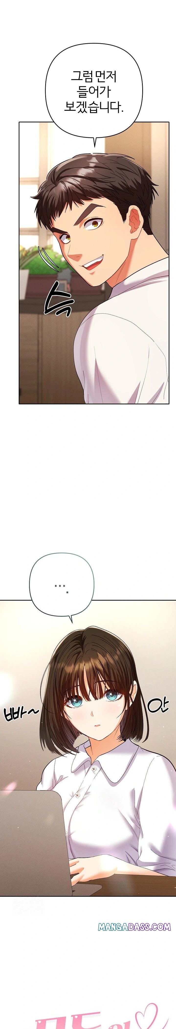 Everyone’s Man Raw - Chapter 1 Page 6