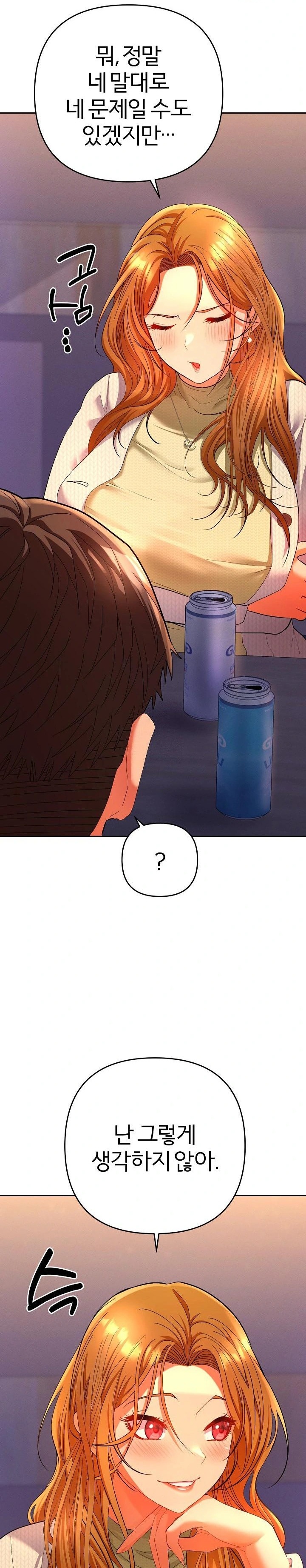 Everyone’s Man Raw - Chapter 2 Page 16