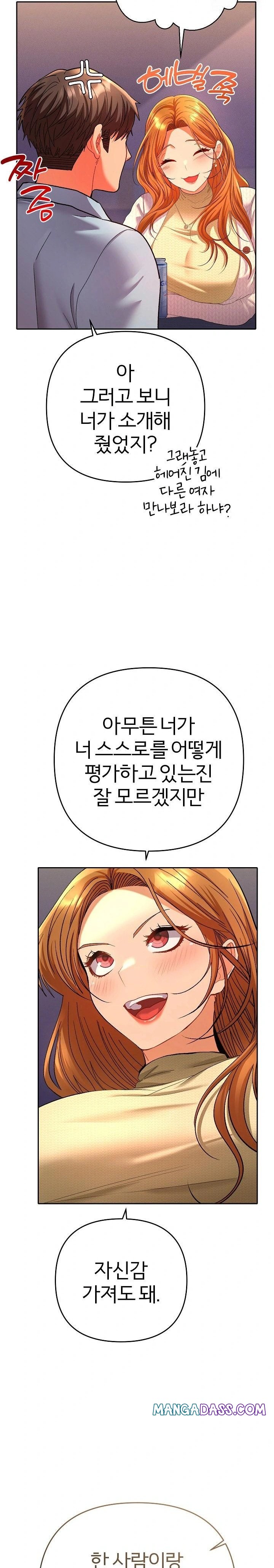 Everyone’s Man Raw - Chapter 2 Page 18