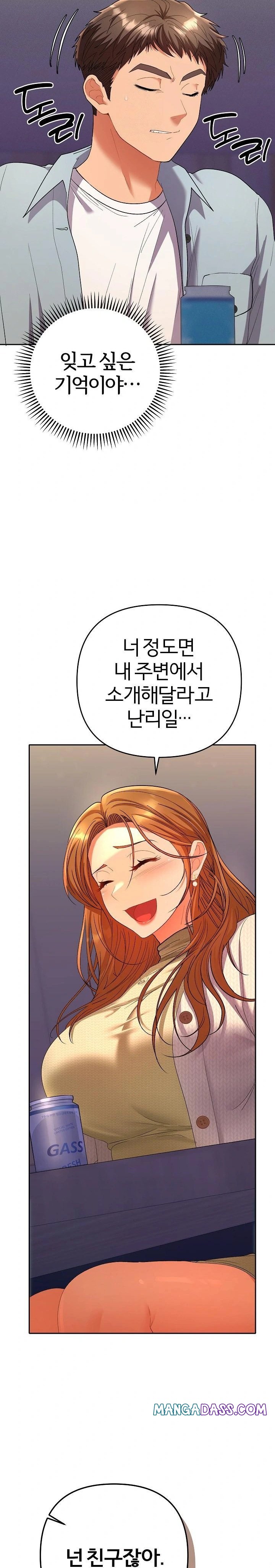 Everyone’s Man Raw - Chapter 2 Page 23