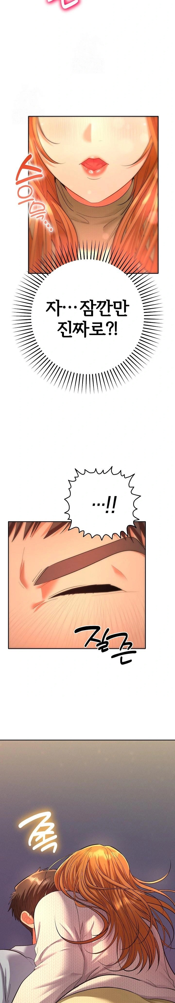 Everyone’s Man Raw - Chapter 2 Page 28