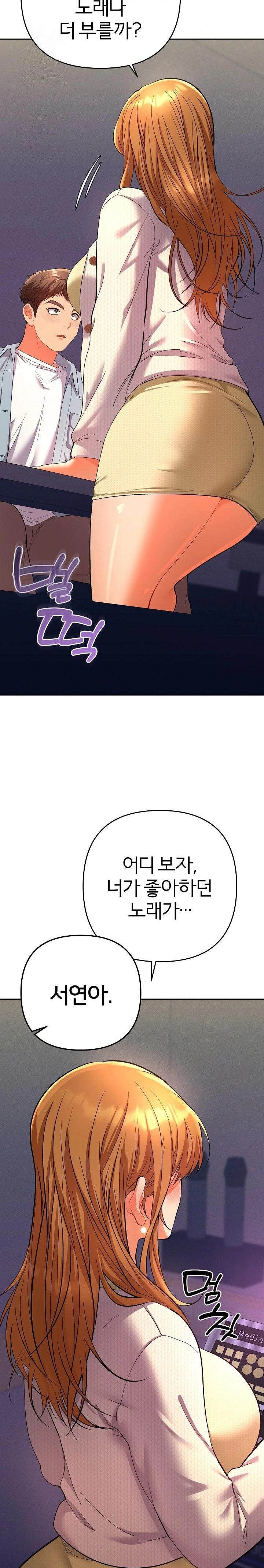 Everyone’s Man Raw - Chapter 2 Page 32