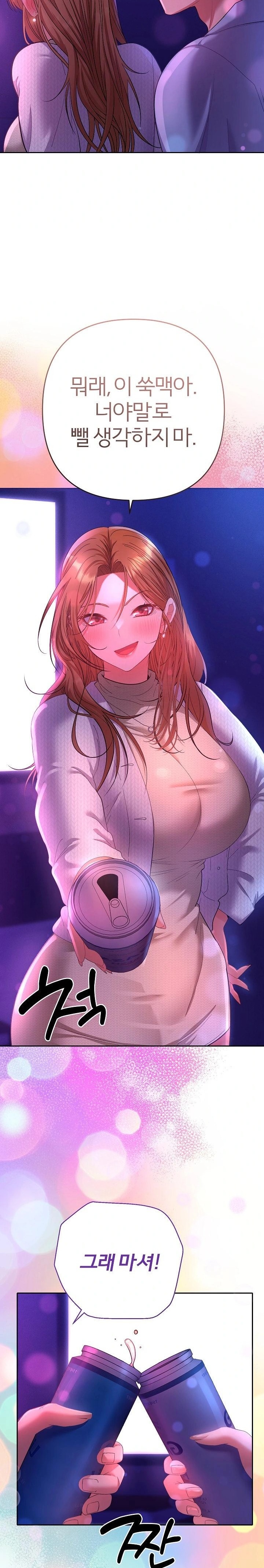 Everyone’s Man Raw - Chapter 2 Page 35