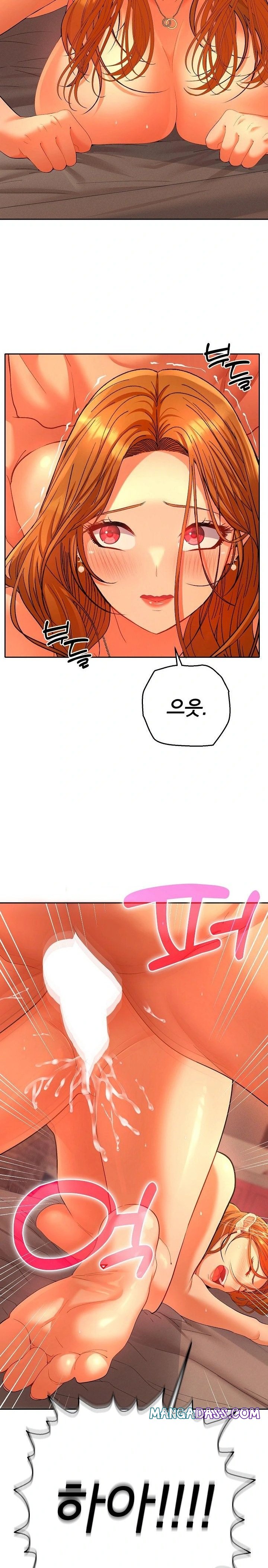 Everyone’s Man Raw - Chapter 3 Page 13